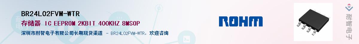 BR24L02FVM-WTRӦ-ǵ