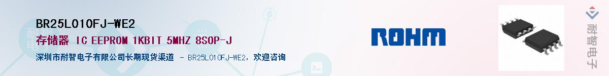 BR25L010FJ-WE2Ӧ-ǵ