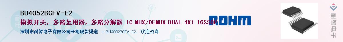 BU4052BCFV-E2Ӧ-ǵ