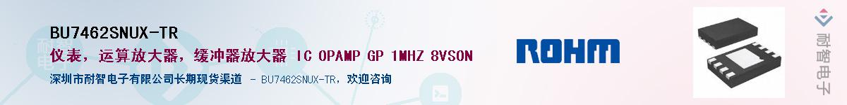 BU7462SNUX-TRӦ-ǵ