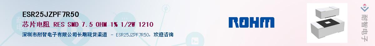 ESR25JZPF7R50Ӧ-ǵ