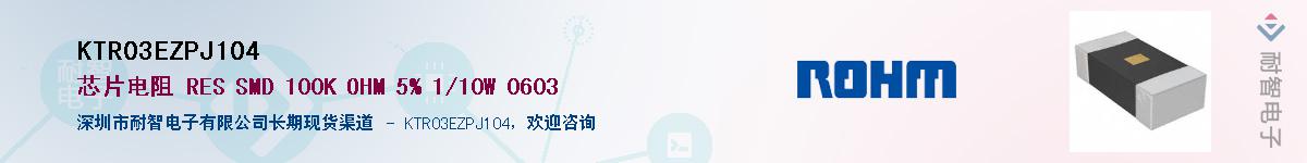 KTR03EZPJ104Ӧ-ǵ