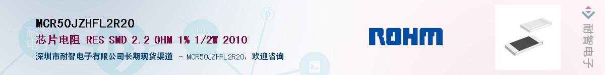 MCR50JZHFL2R20Ӧ-ǵ