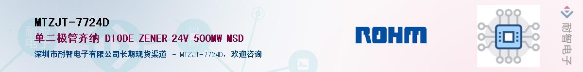 MTZJT-7724DӦ-ǵ