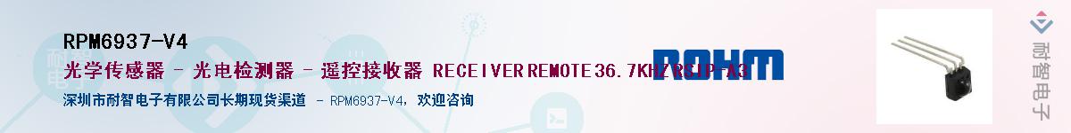 RPM6937-V4Ӧ-ǵ