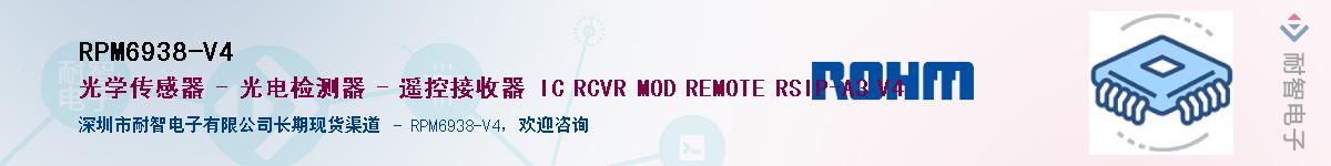RPM6938-V4Ӧ-ǵ