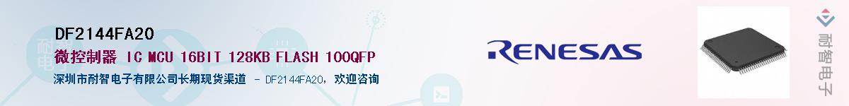 DF2144FA20Ӧ-ǵ