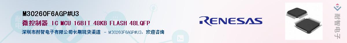 M30260F6AGP#U3Ӧ-ǵ