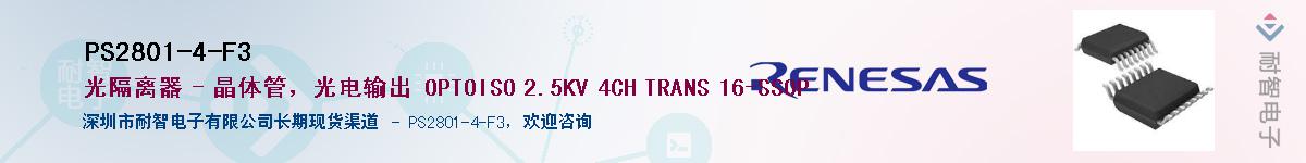 PS2801-4-F3Ӧ-ǵ