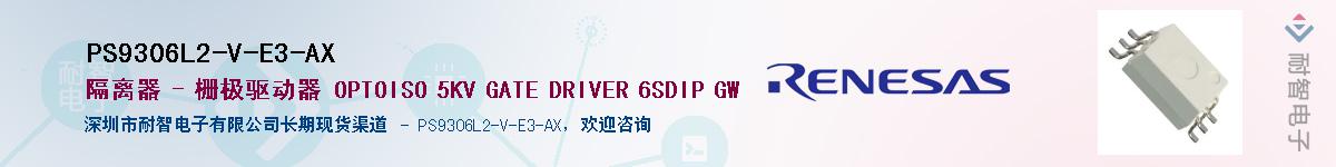 PS9306L2-V-E3-AXӦ-ǵ