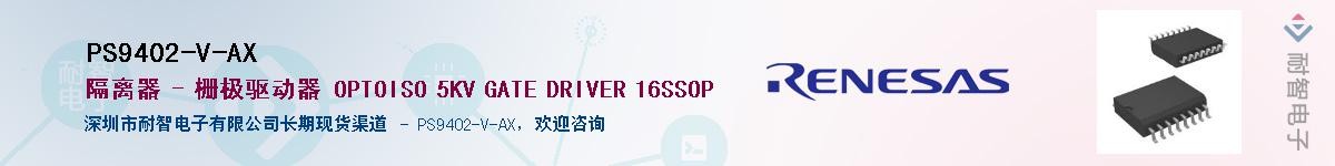 PS9402-V-AXӦ-ǵ