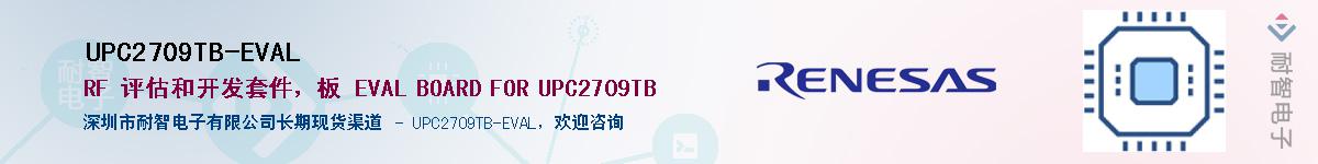 UPC2709TB-EVALӦ-ǵ