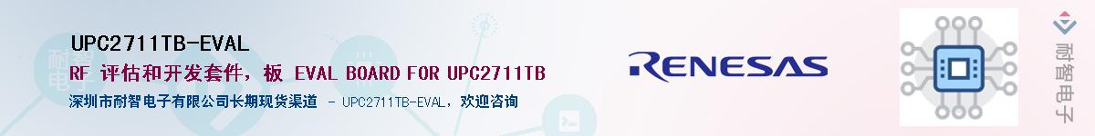 UPC2711TB-EVALӦ-ǵ