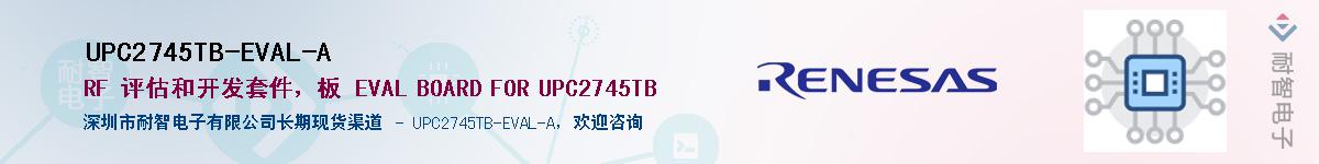 UPC2745TB-EVAL-AӦ-ǵ