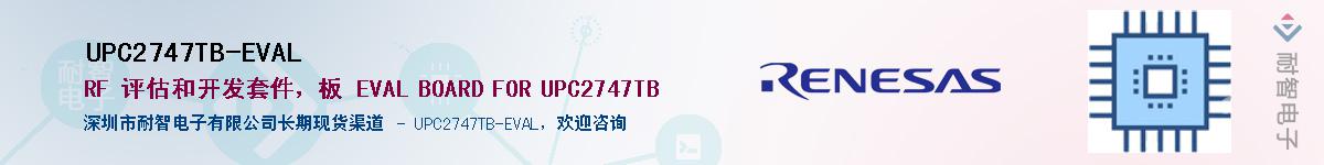 UPC2747TB-EVALӦ-ǵ