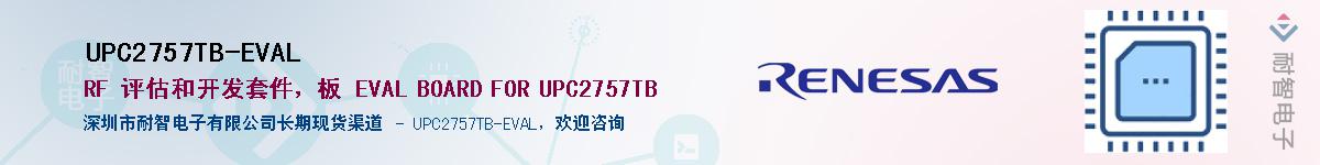 UPC2757TB-EVALӦ-ǵ