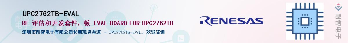 UPC2762TB-EVALӦ-ǵ