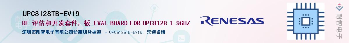 UPC8128TB-EV19Ӧ-ǵ