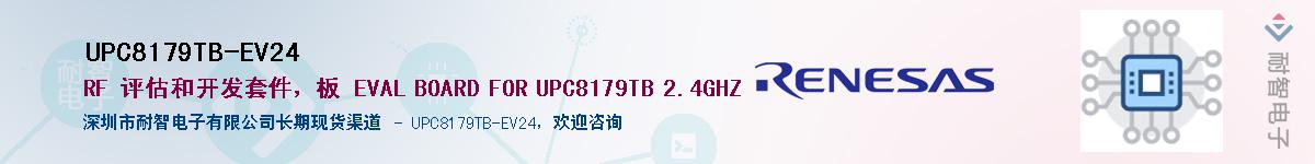 UPC8179TB-EV24Ӧ-ǵ