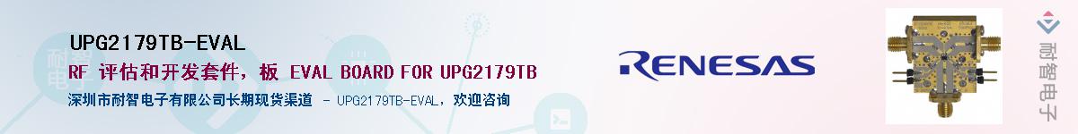 UPG2179TB-EVALӦ-ǵ