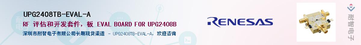 UPG2408TB-EVAL-AӦ-ǵ