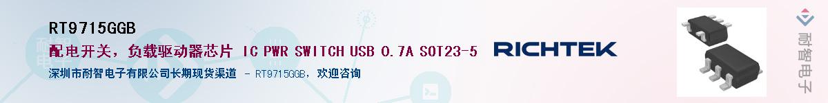 RT9715GGBӦ-ǵ