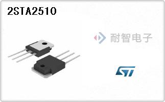 2STA2510