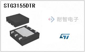 STG3155DTR