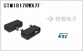 STM1817RWX7F