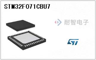 STM32F071CBU7