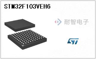 STM32F103VEH6