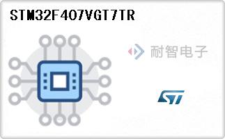 STM32F407VGT7TR