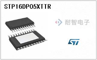 STP16DP05XTTR