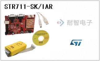 STR711-SK/IAR