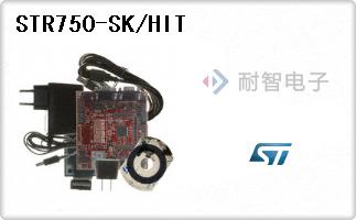 STR750-SK/HIT