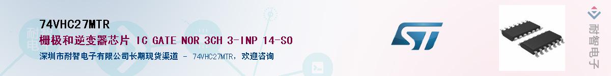 74VHC27MTRӦ-ǵ