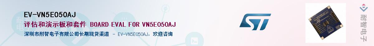 EV-VN5E050AJӦ-ǵ