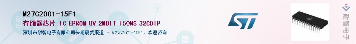 M27C2001-15F1Ӧ-ǵ