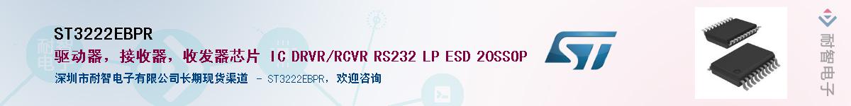 ST3222EBPRӦ-ǵ