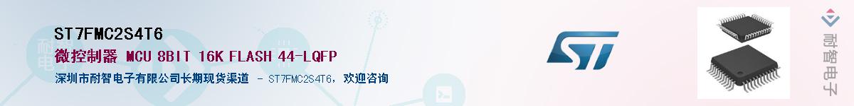 ST7FMC2S4T6Ӧ-ǵ