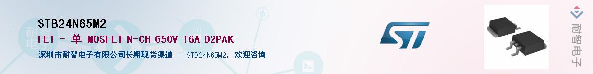 STB24N65M2Ӧ-ǵ