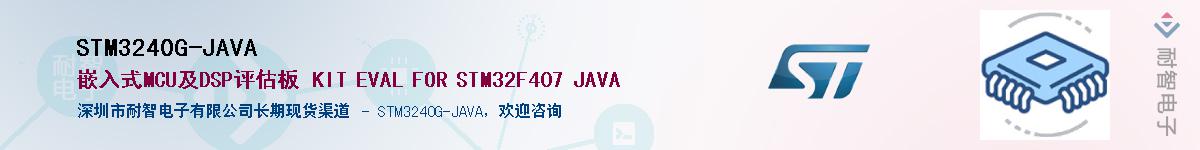 STM3240G-JAVAӦ-ǵ