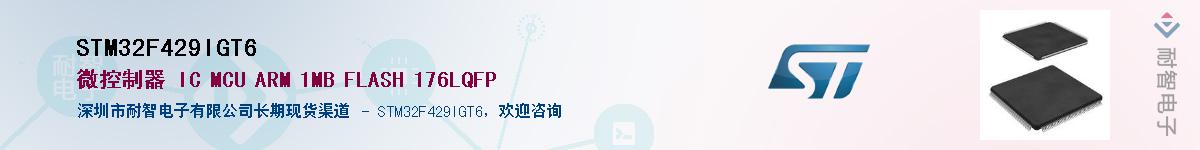STM32F429IGT6Ӧ-ǵ