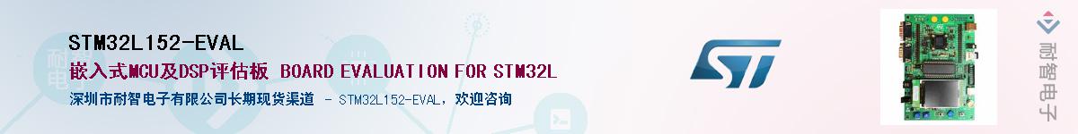 STM32L152-EVALӦ-ǵ