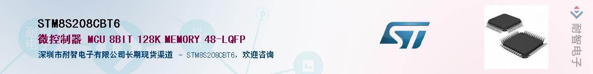 STM8S208CBT6Ӧ-ǵ