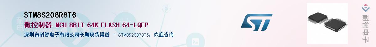 STM8S208R8T6Ӧ-ǵ
