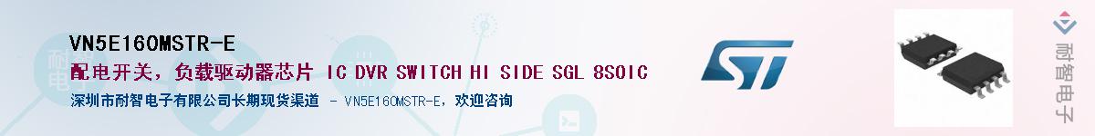 VN5E160MSTR-EӦ-ǵ