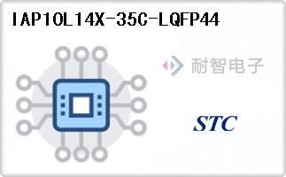 IAP10L14X-35C-LQFP44