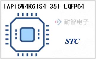 IAP15W4K61S4-35I-LQFP64