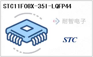 STC11F08X-35I-LQFP44